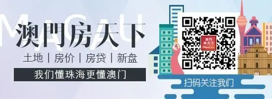 海景大平層、香山湖爆款...珠海市區五大純新盤，你鐘意哪個？