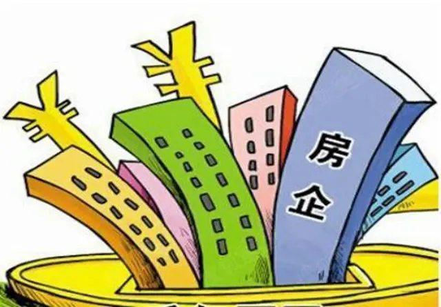 韓正：持續加強房地産市場調控